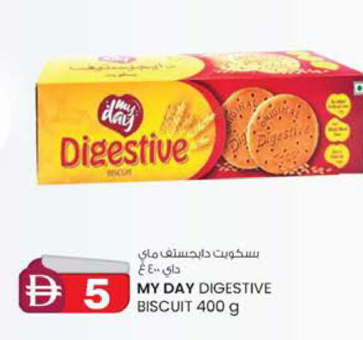 available at K M Trading  in UAE - Dubai