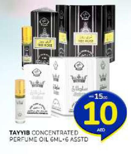 available at Al Madina  in UAE - Sharjah / Ajman