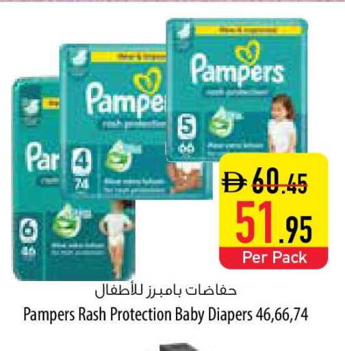 available at Safeer Market in UAE - Ras al Khaimah