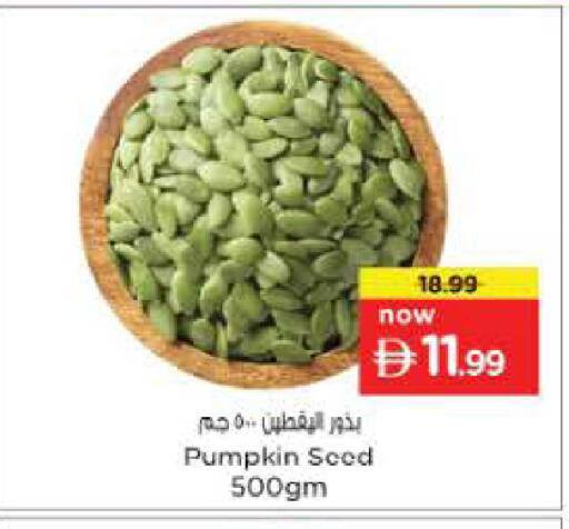 Pumpkin available at Nesto Hypermarket in UAE - Ras al Khaimah