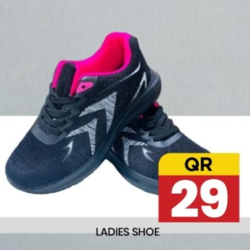 available at New Stop n Shop @Fereej Bin Omran in Qatar - Al Wakra