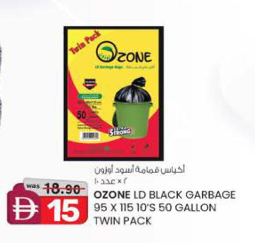 available at K.M Hypermarket in UAE - Sharjah / Ajman