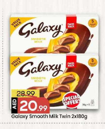 available at Mark & Save in UAE - Abu Dhabi