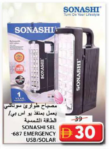 available at Grand Hyper Market in UAE - Sharjah / Ajman