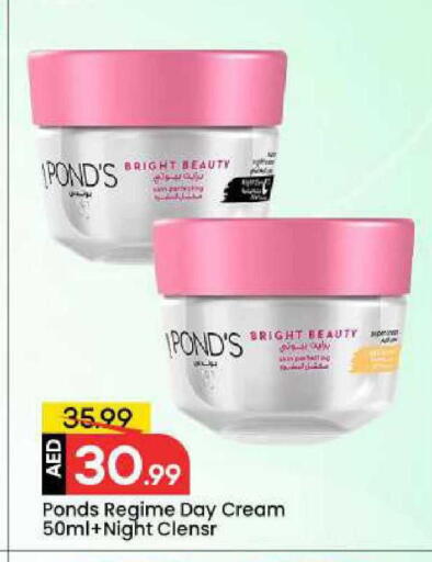 available at مارك & سيف in الإمارات العربية المتحدة , الامارات - دبي