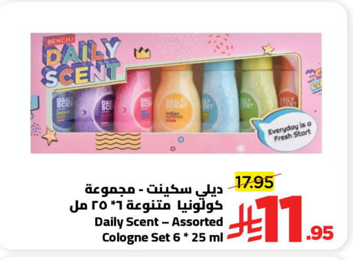 available at وهج مارت in مملكة العربية السعودية, السعودية, سعودية - جدة