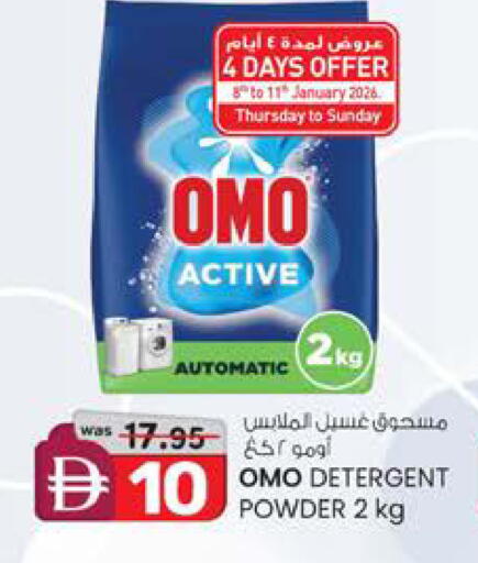 available at K.M Hypermarket in UAE - Al Ain