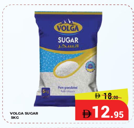 available at Kerala Hypermarket in UAE - Ras al Khaimah