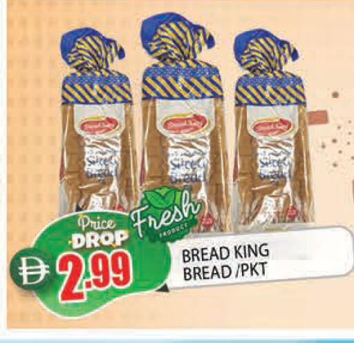 available at المدينة in الإمارات العربية المتحدة , الامارات - الشارقة / عجمان