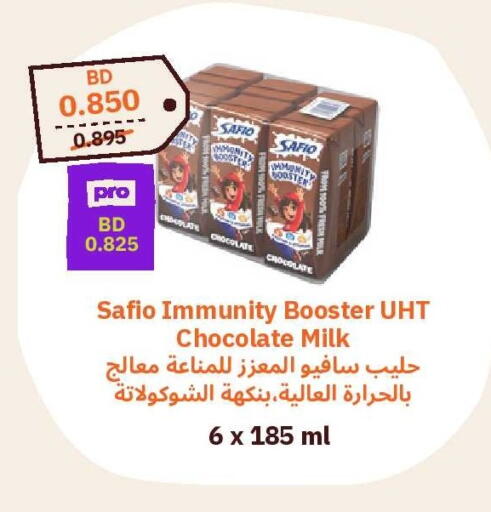 available at طلبات مارت in البحرين