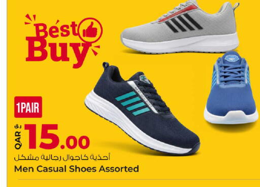 available at روابي هايبرماركت in قطر - الوكرة