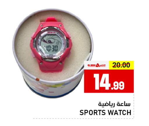 available at AL NADI HYPERMARKET in UAE - Sharjah / Ajman