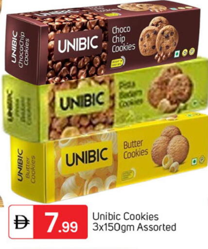 available at سوق طلال in الإمارات العربية المتحدة , الامارات - دبي