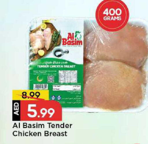 available at مارك & سيف in الإمارات العربية المتحدة , الامارات - دبي