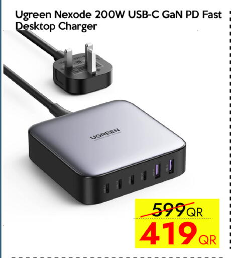 available at iCONNECT  in Qatar - Al Daayen