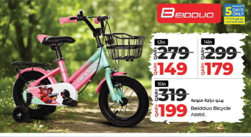 available at LuLu Hypermarket in Qatar - Umm Salal