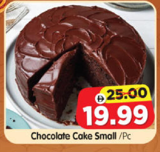 available at Al Madina Hypermarket in UAE - Abu Dhabi