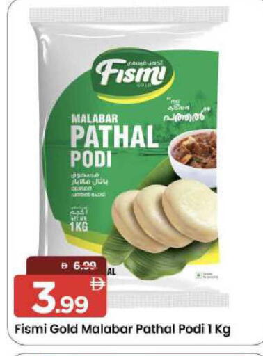 available at مارك & سيف in الإمارات العربية المتحدة , الامارات - الشارقة / عجمان