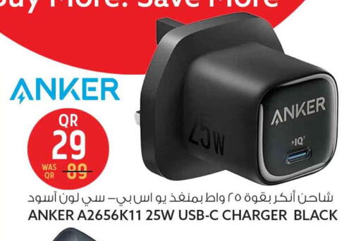 available at Safari Hypermarket in Qatar - Al Shamal