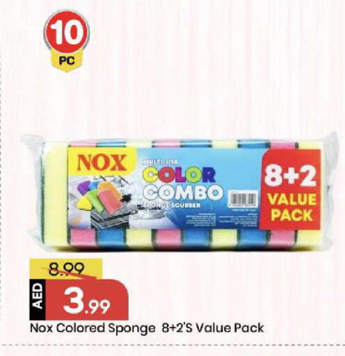 available at Mark & Save in UAE - Abu Dhabi