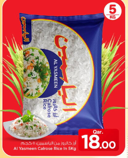 available at مارك & سيف in قطر - الضعاين