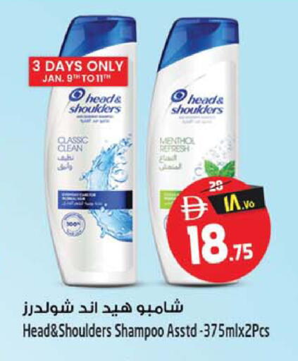 available at Safari Hypermarket  in UAE - Dubai