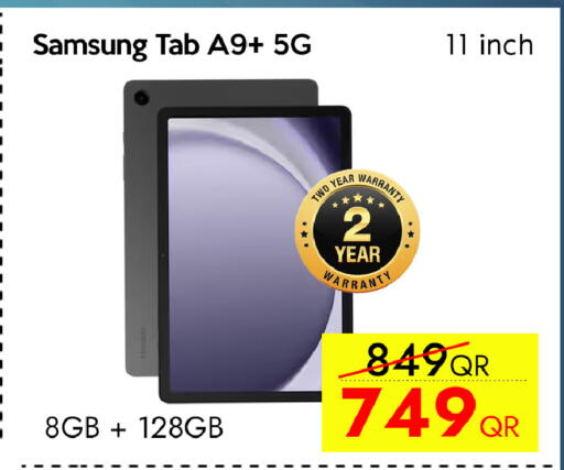 available at آي كونكت in قطر - الريان