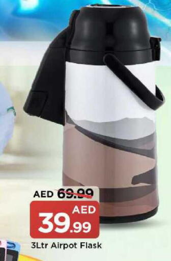 available at Mark & Save in UAE - Sharjah / Ajman