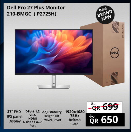 available at برستيج كمبيوتر in قطر - الوكرة