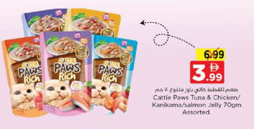 available at Nesto Hypermarket in UAE - Dubai