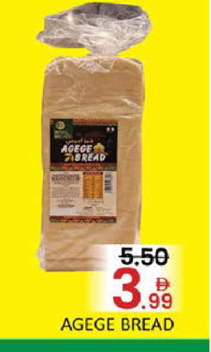 Mango available at Mango Hypermarket LLC in UAE - Dubai