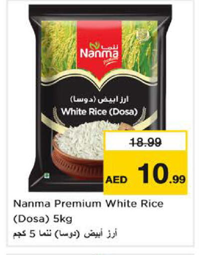 available at Nesto Hypermarket in UAE - Abu Dhabi