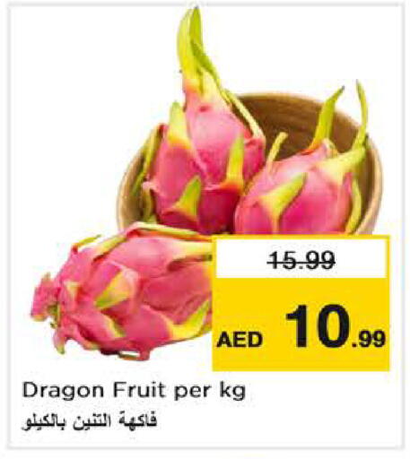 Dragon Fruit available at نستو هايبرماركت in الإمارات العربية المتحدة , الامارات - دبي