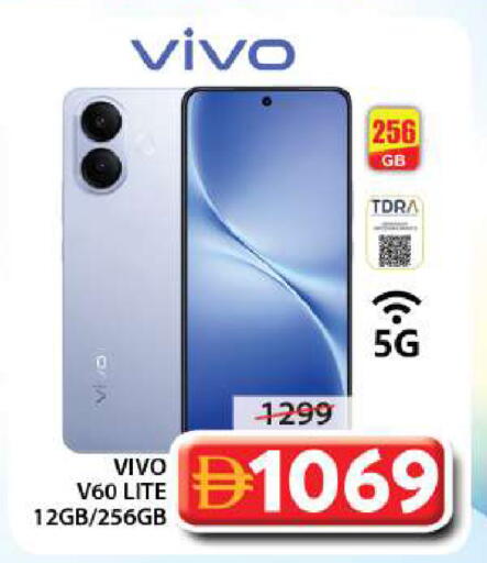 available at جراند هايبر ماركت in الإمارات العربية المتحدة , الامارات - أبو ظبي