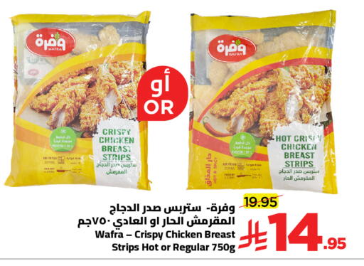 available at Wahj Mart in KSA, Saudi Arabia, Saudi - Jeddah
