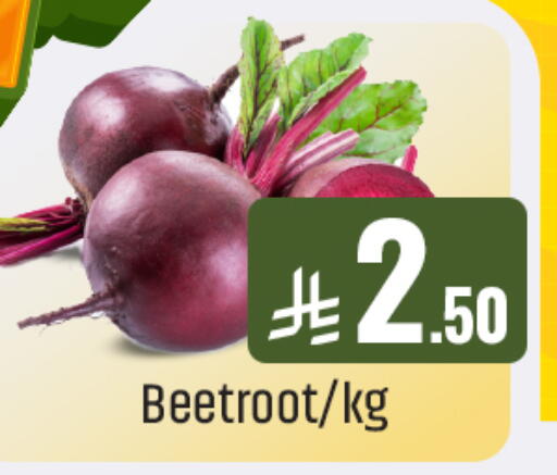 Beetroot available at مركز التسوق نحن واحد in مملكة العربية السعودية, السعودية, سعودية - الخبر‎