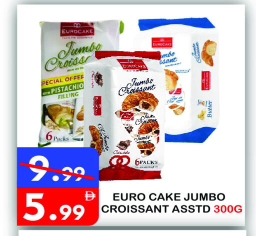 available at United Hypermarket in UAE - Dubai