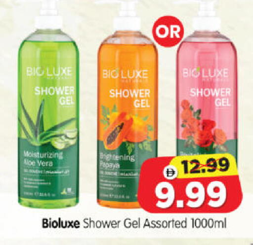 Papaya available at Al Madina Hypermarket in UAE - Abu Dhabi