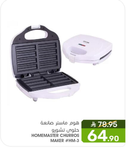 available at  مـزايــا in مملكة العربية السعودية, السعودية, سعودية - المنطقة الشرقية