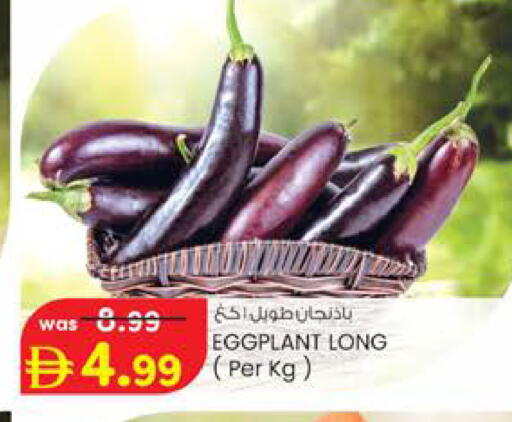 Eggplant available at صفا اكسبريس سوبرماركت in الإمارات العربية المتحدة , الامارات - أبو ظبي