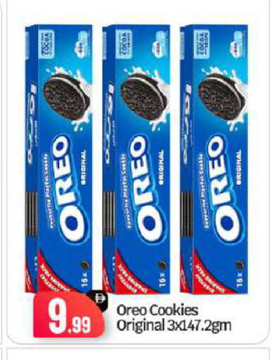 available at BIGmart in UAE - Abu Dhabi