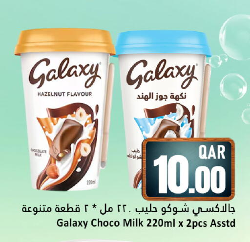 available at Dana Hypermarket in Qatar - Al Khor