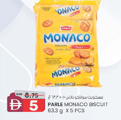available at Safa Express Supermarket in UAE - Al Ain