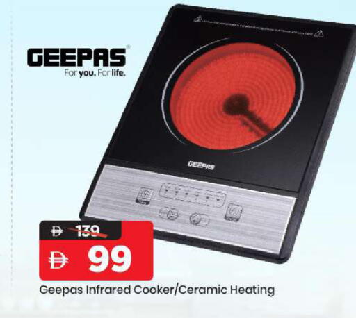 available at Mark & Save in UAE - Abu Dhabi