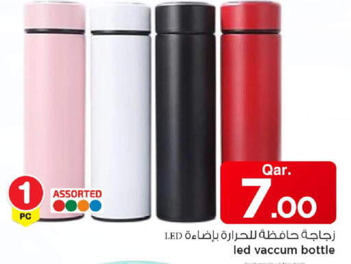 available at مارك & سيف in قطر - الشحانية