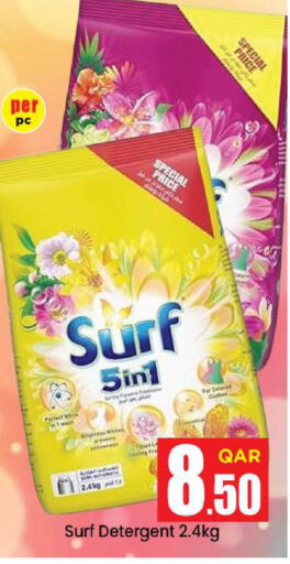 available at Doha Daymart in Qatar - Doha