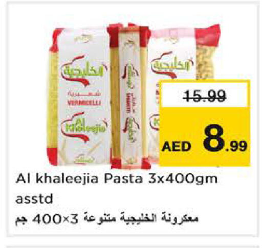 available at Nesto Hypermarket in UAE - Abu Dhabi
