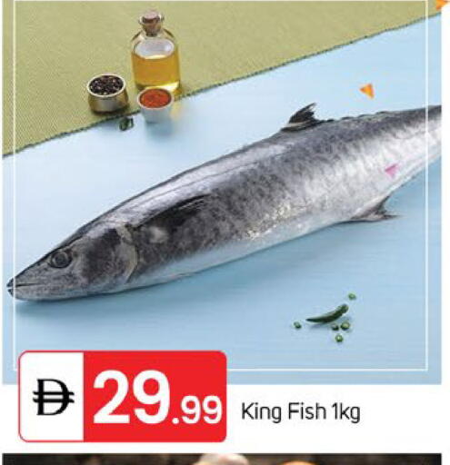 available at TALAL MARKET in UAE - Sharjah / Ajman