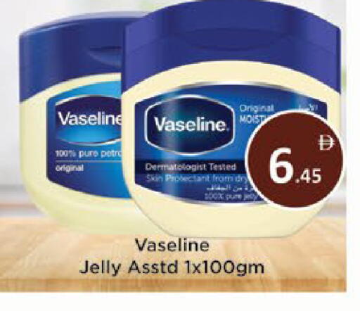 available at ايكو مول & ايكو هايبرماركت in الإمارات العربية المتحدة , الامارات - ٱلْعَيْن‎