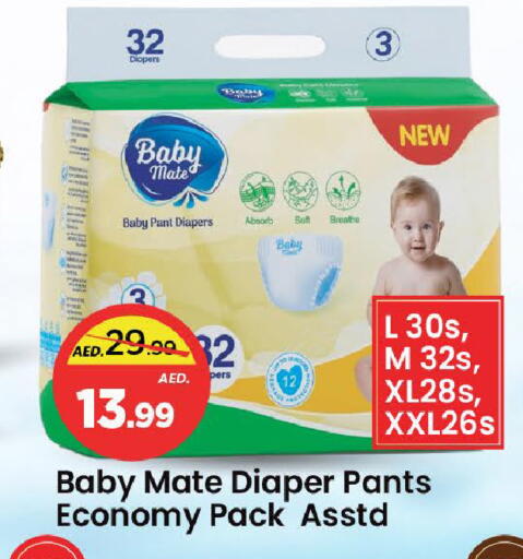 available at Mark & Save in UAE - Sharjah / Ajman